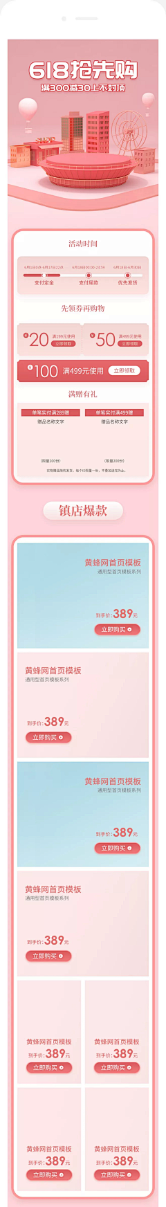 行星星14采集到海报