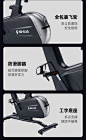 舒华（SHUA）迪加动感单车家用电磁控调阻健身器材室内自行车脚踏车SH-B596 黑升级V3.0丨智能调阻丨游戏骑行【图片 价格 品牌 报价】-京东