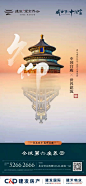 建发望京养云