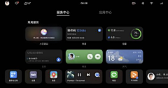 嗯嗯ee采集到屏幕ui