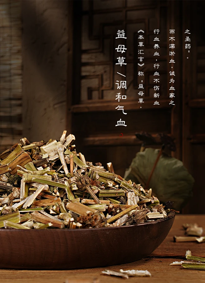 艾草艾叶泡脚药包艾草中药包去湿气热敷家用红花足浴粉澡包祛湿气-tmall.com天猫-花瓣网