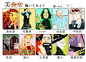 #ggad#翻旧图凑个9，要说吉吉艾迪哪点最好吃，就是真实的老头乐！（图六参考基阳红！！剧情对号入座！ ​​​​