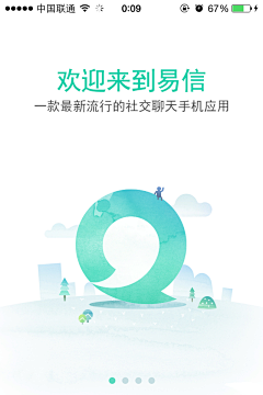 叮当二号采集到app