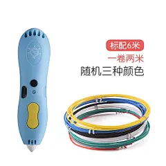 3d打印笔低温涂鸦儿童礼物立体画笔3d绘画智能创意笔益智玩具-tmall.com天猫