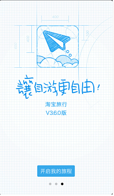 ui-花瓣网|陪你做生活的设计师 | icon