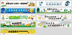 白六柳HT采集到条幅