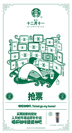 ANNRAY!采集到绘画 商业插画