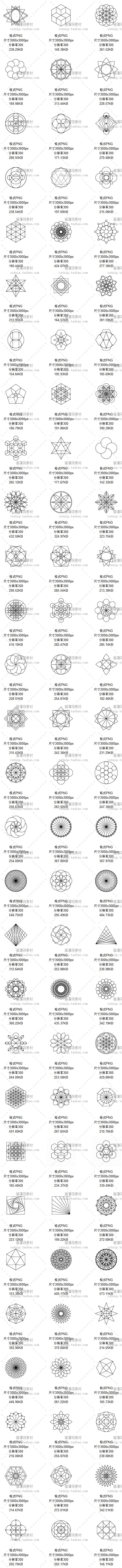 ps9|100枚矢量创意神秘复杂几何多边...