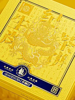 InAward｜龙袍加身的白茶包装 - 小红书