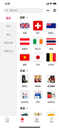 寰球精品馆分类页