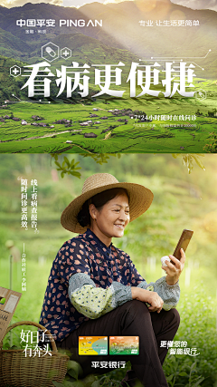樂一樂采集到品牌标5G海报收集