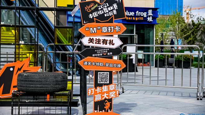 237 新年元旦市集朋克高清灵感素材合集