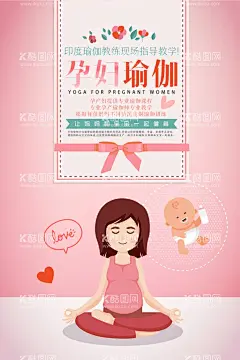 瑜伽  - 源文件下载【酷图网】瑜伽健身,瑜伽减肥,瑜伽房,瑜伽女人,瑜伽馆,瑜伽会所,瑜伽俱乐部,瑜伽广告,瑜伽海报,瑜伽塑形,瑜伽美女,瑜伽教学,瑜伽展架,瑜伽挂图,健身瑜伽,瑜伽宣传单,瑜伽人物剪影,美女人物剪影,线条人物剪影,线条人物,瑜伽展板,瑜伽矢量剪影,瑜伽健身人物,女性,瑜伽健身矢量,人物剪影,