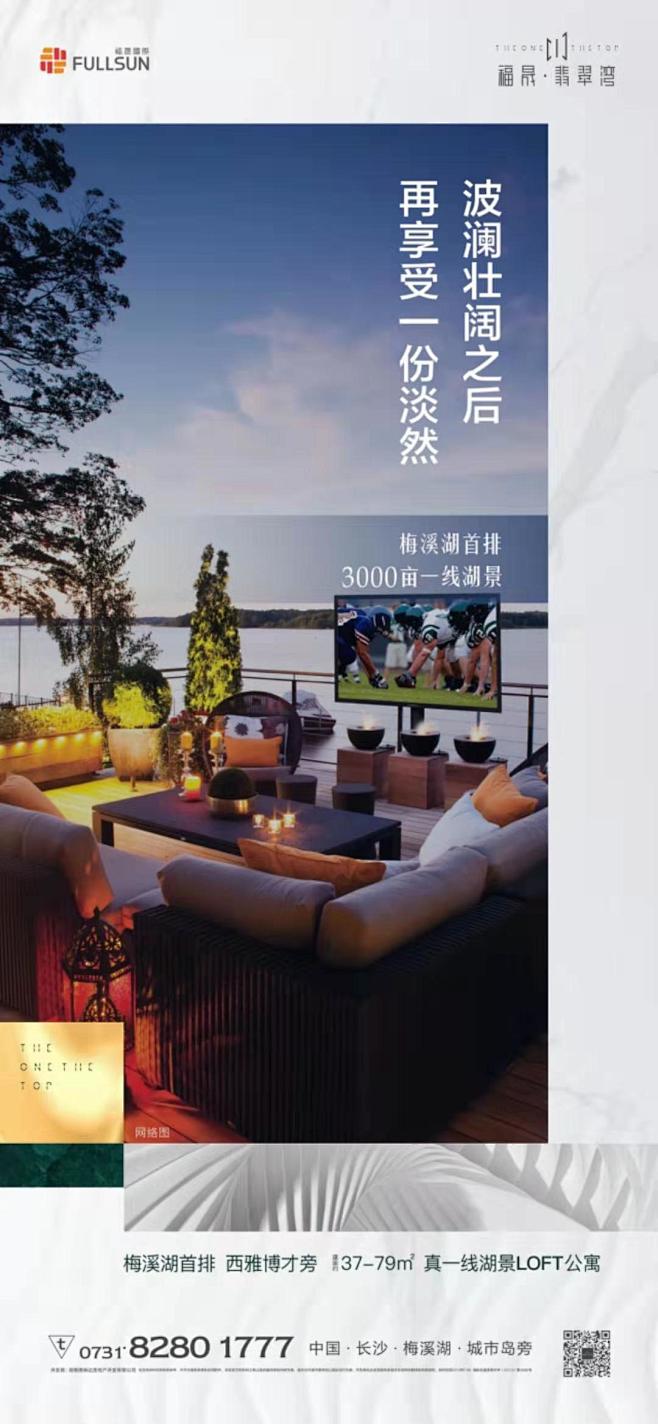 配套