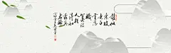 水墨山水背景  - 源文件下载【酷图网】水墨背景,中国风,水彩水墨,江南水墨,屏风,墙纸,背景,古朴,意境,古风,古典,中式,水墨装饰画,山水画,山水,国画,水墨荷花,毛笔字,花鸟,毛笔画,壁纸,古镇,二十四节气,花纹背景,清明时节,夏天,春天,复古花纹,水墨山水,抽象水墨,禅意,写意,山水背景,水墨画,江南水乡,插画,手绘,