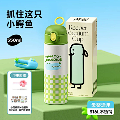 不知道放什么昵称好采集到水杯参考收集