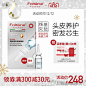 【基础颜究推荐】添Foltene女士头发抑制落发育发精华液100ml-tmall.com天猫