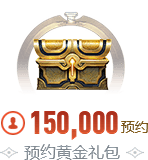 嘻兔采集到宝箱
