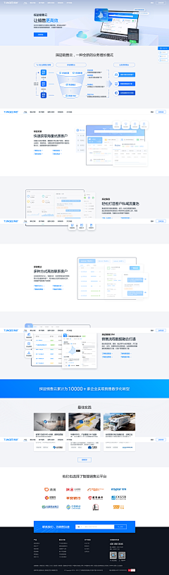 yymcfly采集到官网