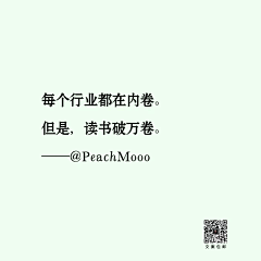 易安f采集到文案语录