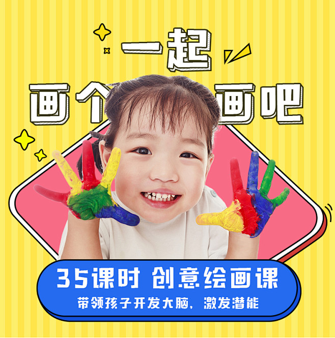 幼儿简笔画视频教学儿童画画启蒙课程少儿创...
