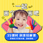 幼儿简笔画视频教学儿童画画启蒙课程少儿创意美术绘画全套教程-tmall.com天猫