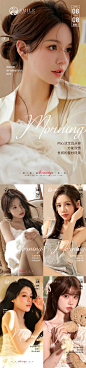 医美早安图-志设网-zs9.com