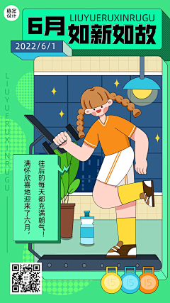 桃子en采集到海报