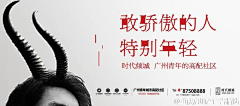 黑糖的麻麻桑采集到广告文案