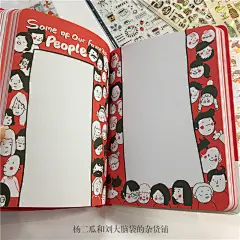 英国情人节礼物爱情回忆记录手绘插画恋爱日记情侣笔记爱情手帐本-淘宝网