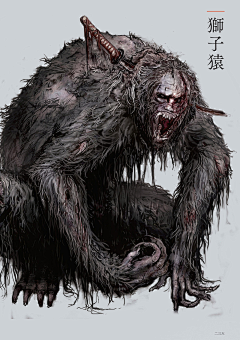 送子观音老王采集到黑魂魂