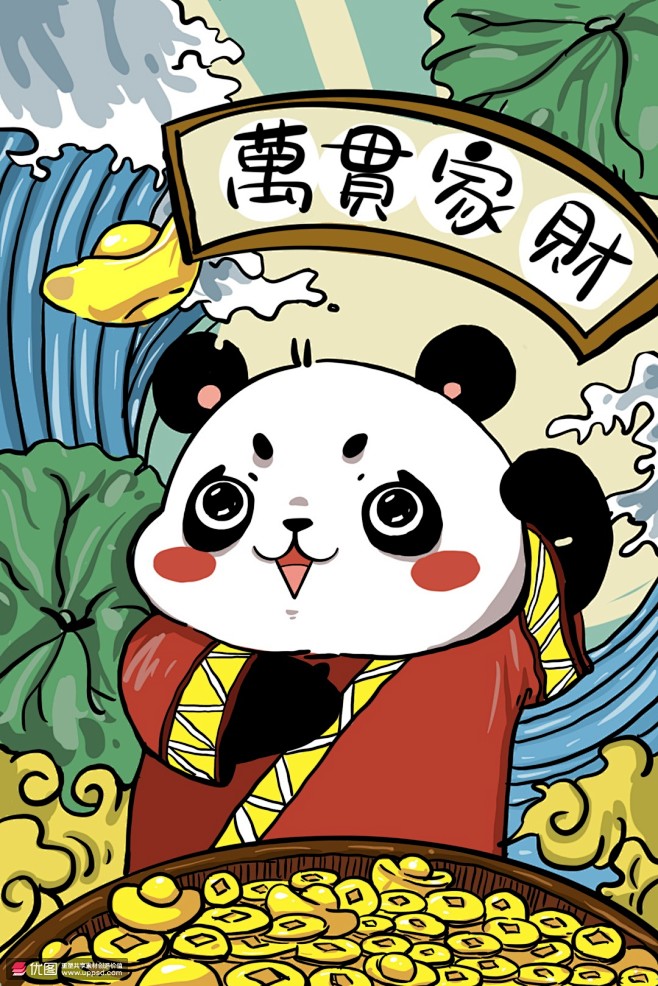 国宝卡通熊猫手绘元宝金币手绘国潮海报 海...