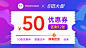 618促销优惠券海报banner