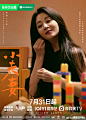 小夫妻
