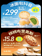 海报设计 / 详情页设计 / 开业设计 