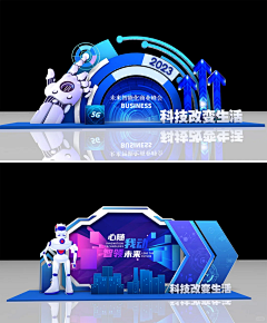 继续等待编辑采集到展板