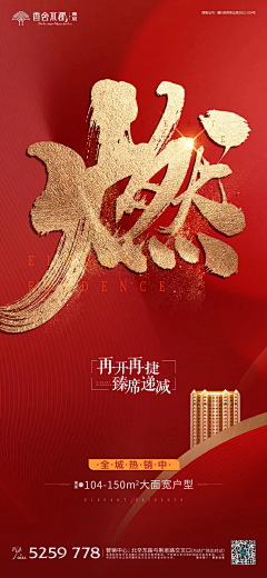 掌舵创意采集到掌舵创意2021年9-10月份作品集