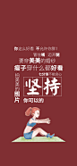 减肥
