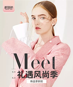 A三子采集到手机端banner