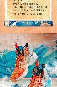 风生水起丨安踏儿童篮球鞋男大童专业异形运动鞋旗舰店限量礼盒款-tmall.com天猫