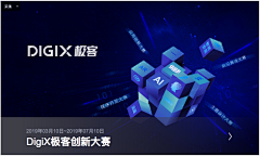 HLhailei采集到Web引导页 头部banner