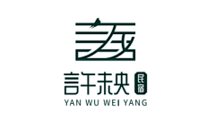 小磕巴采集到中国风logo