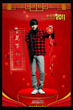 明星周杰伦新年海报、明星、周杰伦、2011、兔年、对联、鞭炮、窗纹、光线、海报、新年海报、展架、易拉宝、新年炮竹、光、彩带、鼓、明星海报、明星祝新年快乐