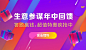 实时榜单－生意参谋