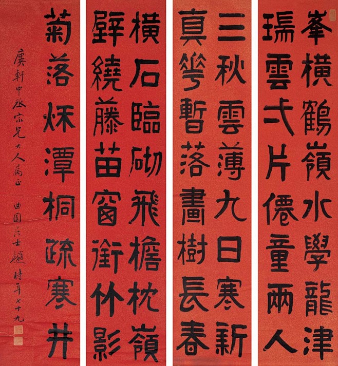俞曲园