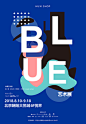 BLUE 展 | 新媒体艺术下的克莱因蓝