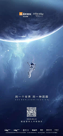 向大福采集到星