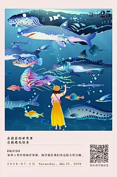 传家日历20200725(1280×1935PX)
