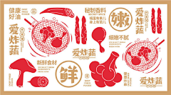 EWen龙采集到品牌VI