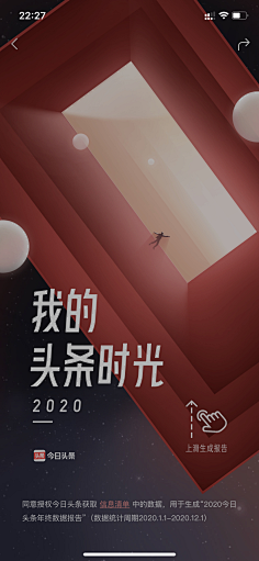 突然想到理想这个词~采集到H5